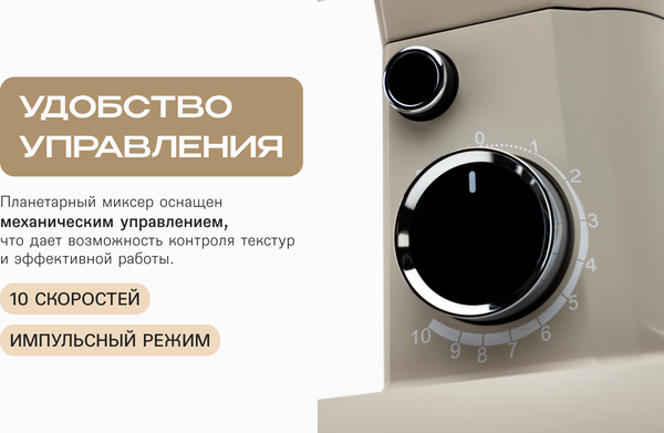 Изображение товара Миксер стационарный RAGEX R006-110