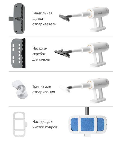 Изображение товара Пароочиститель RAGEX R1701-100