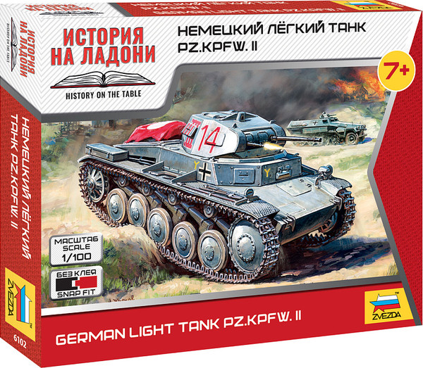 Изображение товара Сборная модель Звезда Немецкий танк Т-II / 6102