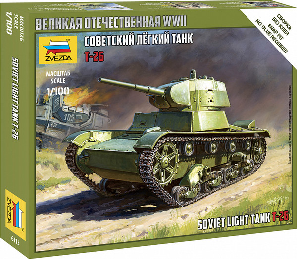 Изображение товара Сборная модель Звезда Советский легкий танк Т-26 / 6113