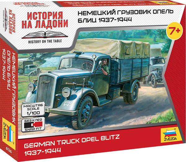 Изображение товара Сборная модель Звезда Немецкий грузовик Опель Блиц / 6126