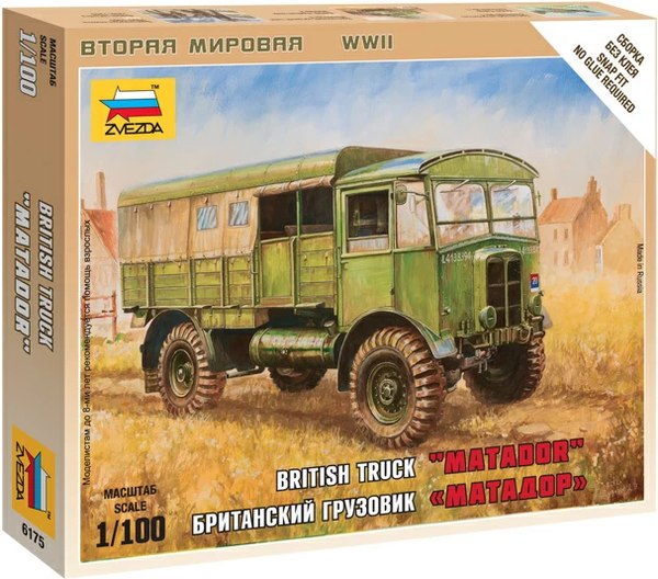 Изображение товара Сборная модель Звезда Британский грузовик Матадор / 6175