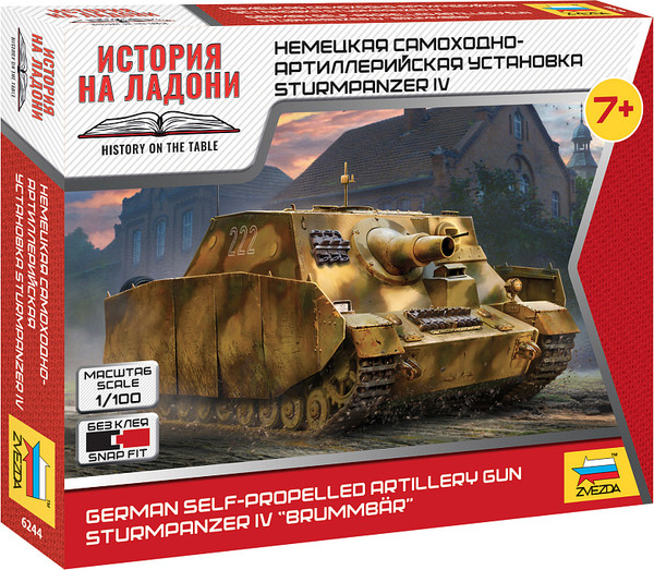 Изображение товара Сборная модель Звезда Немецкая САУ Sturmpanzer IV / 6244