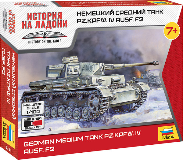 Изображение товара Сборная модель Звезда Немецкий танк Т-IV F2 / 6251