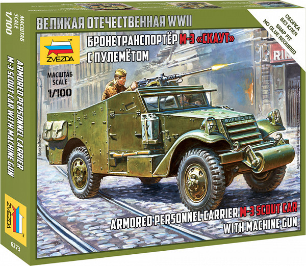 Изображение товара Сборная модель Звезда Бронетранспортер М-3 Скаут с пулемётом / 6273
