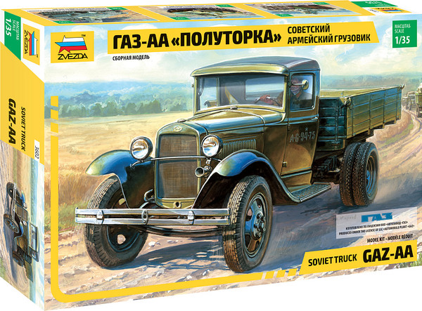 Изображение товара Сборная модель Звезда Грузовик ГАЗ-АА Полуторка / 3602