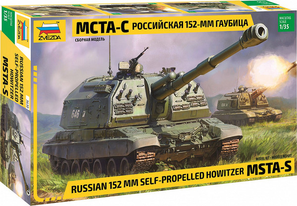 Изображение товара Сборная модель Звезда Российская 152-мм гаубица Мста-С / 3630