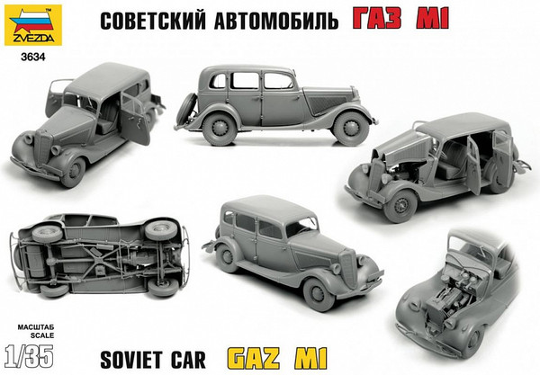 Изображение товара Сборная модель Звезда Автомобиль ГАЗ-М1 / 3634
