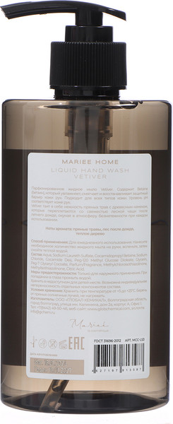 Изображение товара Мыло жидкое Mariee Home Ветивер (460мл)