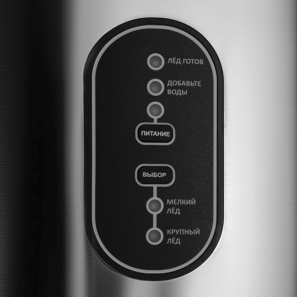 Изображение товара Ледогенератор RAGEX R1801-900