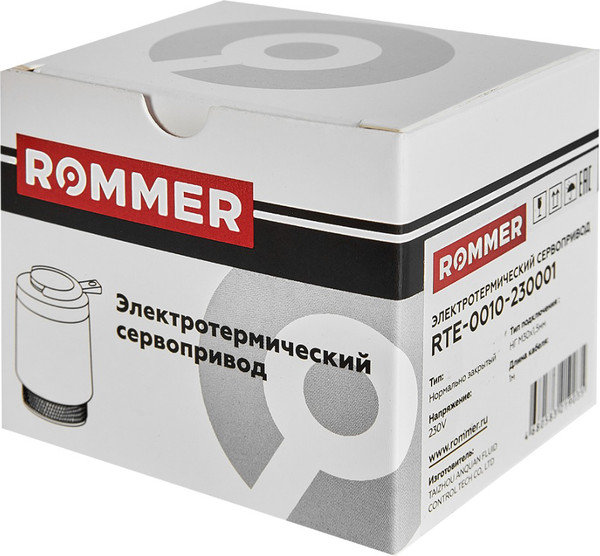 Изображение товара Сервопривод для автономного управления Rommer RTE-0010-230001