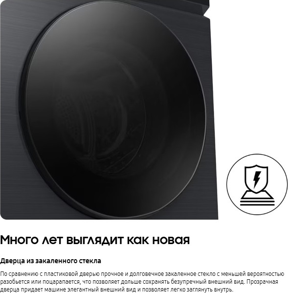 Изображение товара Стирально-сушильная машина Samsung WD11DB8B85GHLP