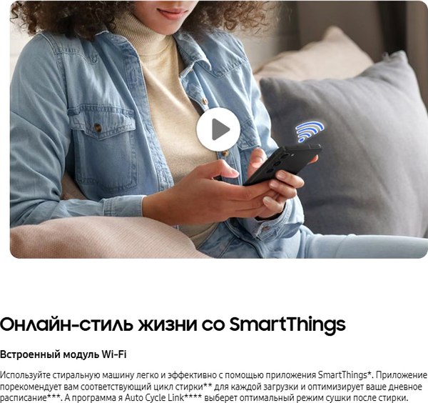 Изображение товара Стирально-сушильная машина Samsung WD11DB8B85GHLP