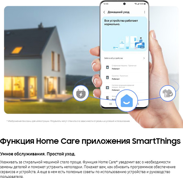 Изображение товара Стирально-сушильная машина Samsung WD11DB8B85GHLP