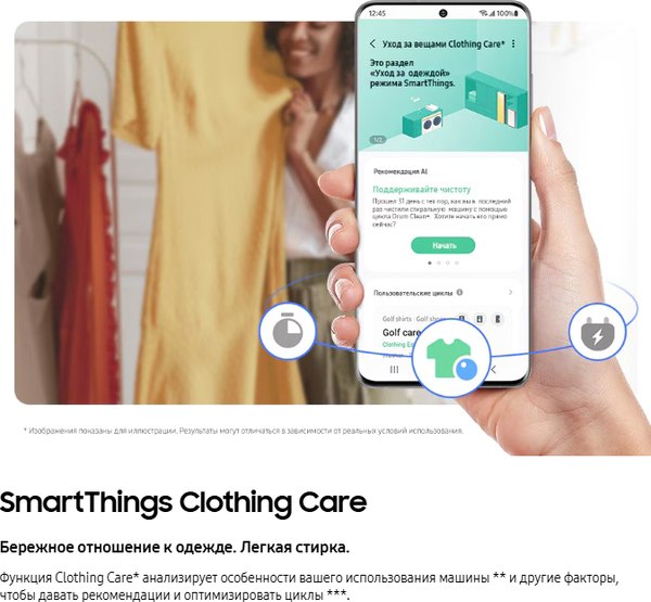 Изображение товара Стирально-сушильная машина Samsung WD11DB8B85GHLP