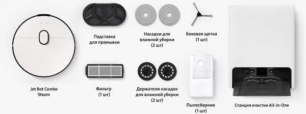 Изображение товара Робот-пылесос Samsung VR7MD96514G/EV