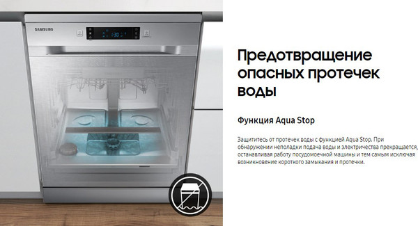 Изображение товара Посудомоечная машина Samsung DW60A6092BB/WT