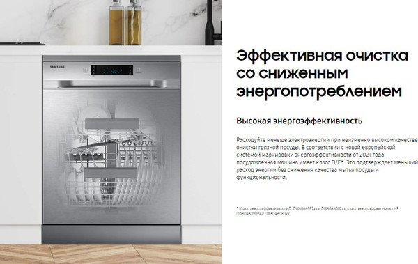 Изображение товара Посудомоечная машина Samsung DW60A6092BB/WT