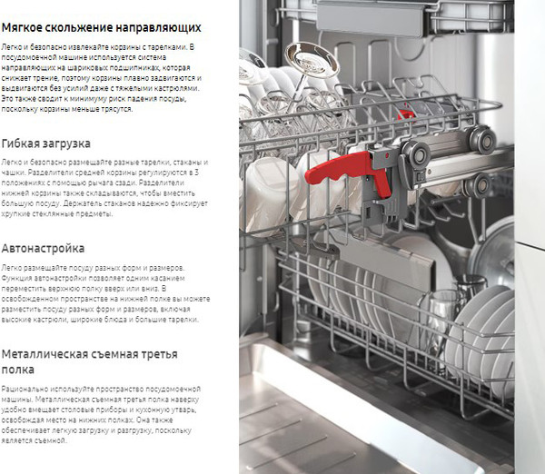 Изображение товара Посудомоечная машина Samsung DW60A6092BB/WT