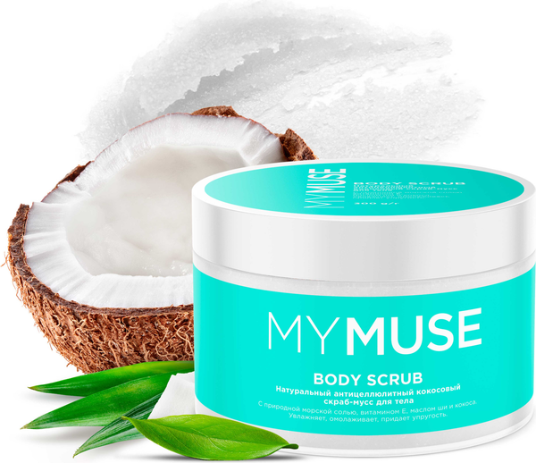 Изображение товара Скраб антицеллюлитный My Muse Натуральный антицеллюлитный кокосовый / 145023 (300мл)