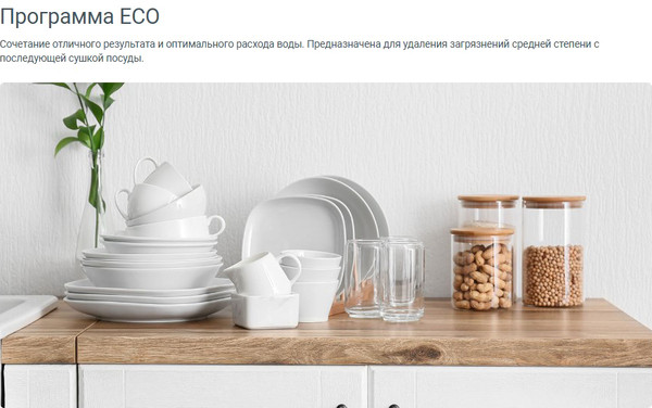 Изображение товара Посудомоечная машина Indesit DF 4C68 D