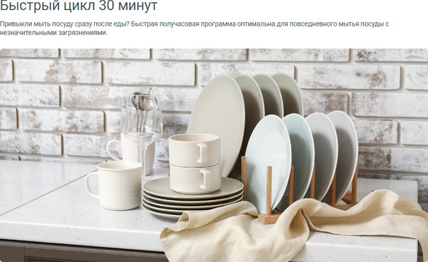 Изображение товара Посудомоечная машина Indesit DF 4C68 D