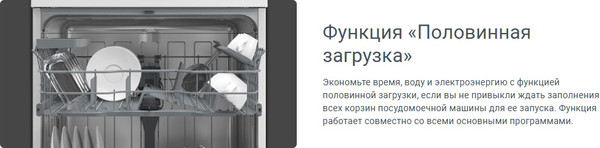 Изображение товара Посудомоечная машина Indesit DF 4C68 D