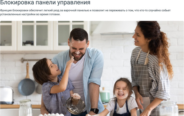 Изображение товара Электрическая варочная панель Indesit IRT 260 B