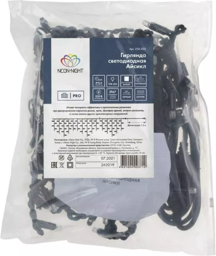 Изображение товара Светодиодная бахрома Neon-Night Айсикл 255-225 (4x0.6м, белый)