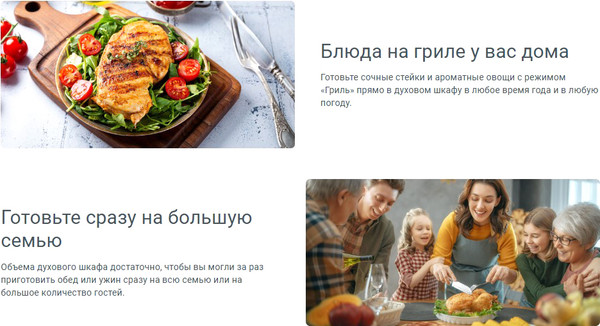 Изображение товара Электрический духовой шкаф Indesit IBFTE 2420 J BL