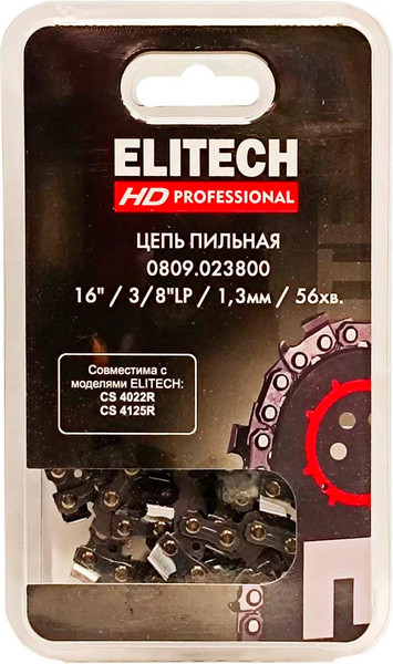 Изображение товара Цепь для пилы Elitech 41см 0809.023800 / 209344