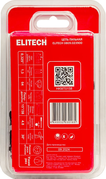 Изображение товара Цепь для пилы Elitech 38см 0809.023900 / 209345