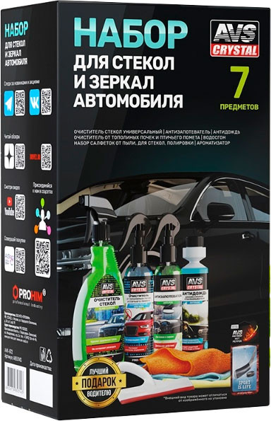 Изображение товара Набор автохимии AVS AVK-872 Для стекол и зеркал / A85314S
