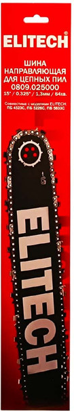 Изображение товара Цепь для пилы Elitech 38см 0809.025000 / 209356
