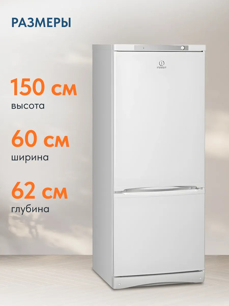 Изображение товара Холодильник с морозильником Indesit ES 15 A