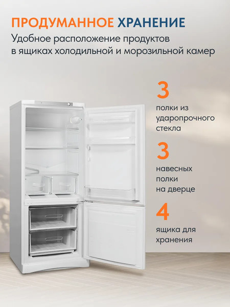 Изображение товара Холодильник с морозильником Indesit ES 15 A