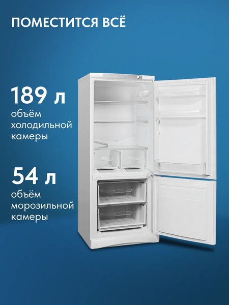 Изображение товара Холодильник с морозильником Indesit ES 15 A