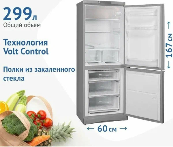 Изображение товара Холодильник с морозильником Indesit ES 16 GA