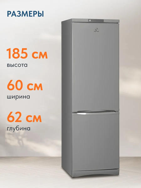 Изображение товара Холодильник с морозильником Indesit ES 18 GA