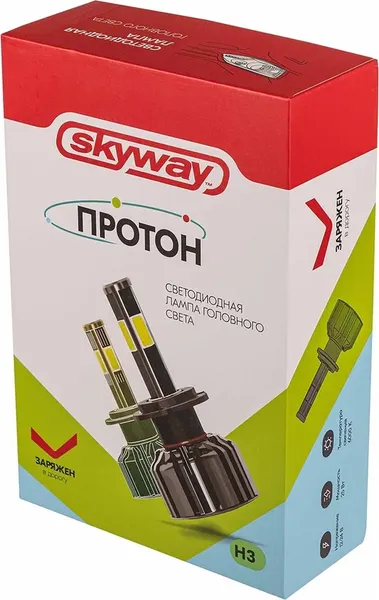Комплект автомобильных ламп Skyway S08701038 — фото 6