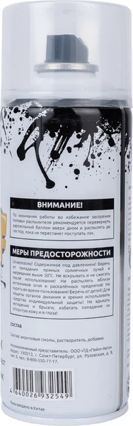 Изображение товара Лак REF REF-0191 (520мл, матовый)