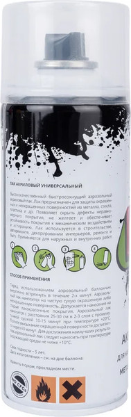 Изображение товара Лак REF REF-0191 (520мл, матовый)