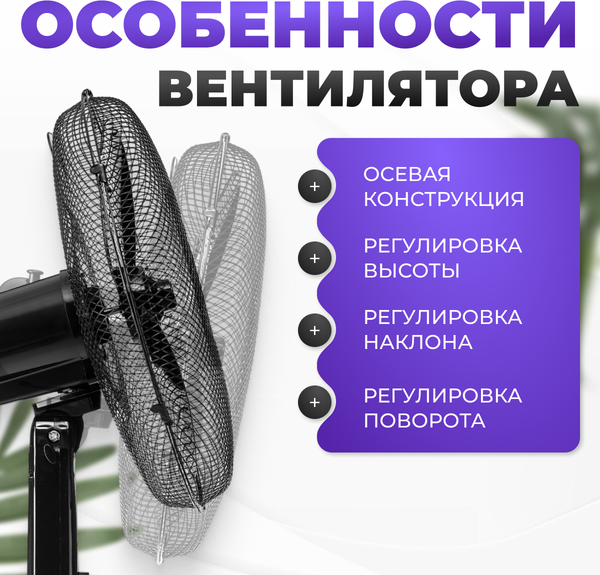 Изображение товара Вентилятор Sundays Home RD-40A (черный)