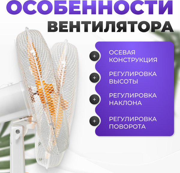 Изображение товара Вентилятор Sundays Home RD-40A (оранжевый)