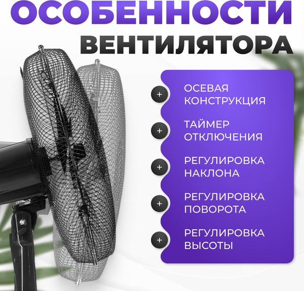 Изображение товара Вентилятор Sundays Home RD-40AС (черный)