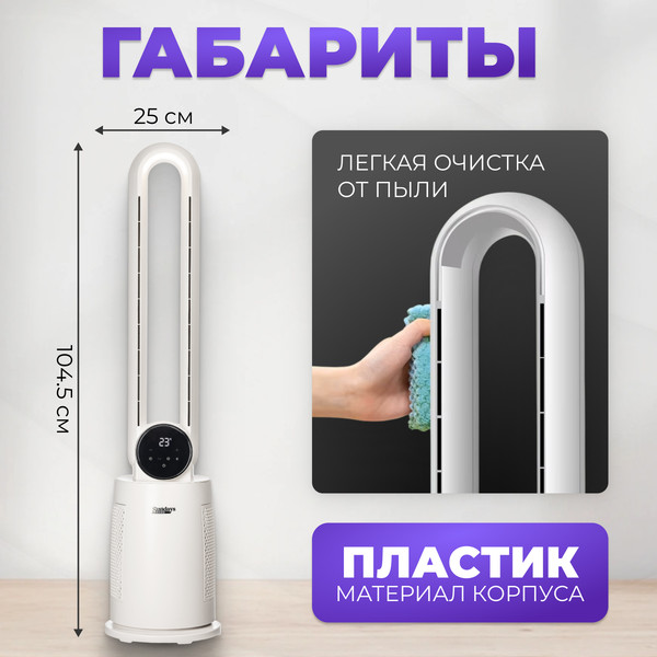 Изображение товара Вентилятор Sundays Home NDY-EF603R (белый)