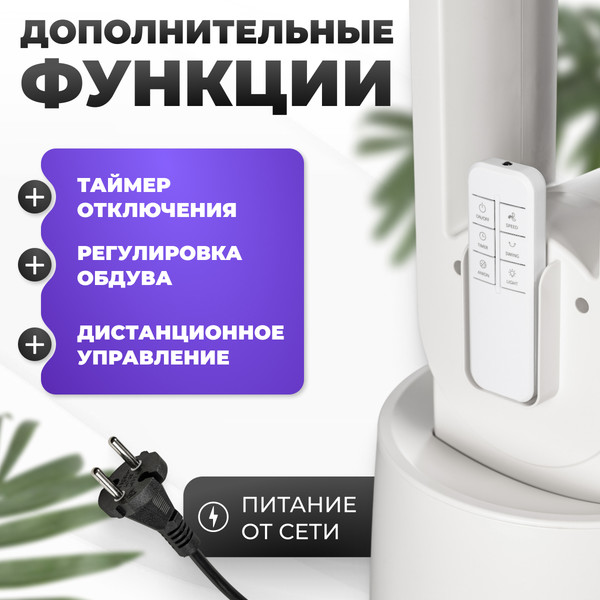 Изображение товара Вентилятор Sundays Home NDY-EF603R (белый)