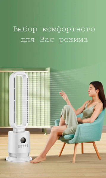 Изображение товара Вентилятор Sundays Home NDY-EF601R (белый)