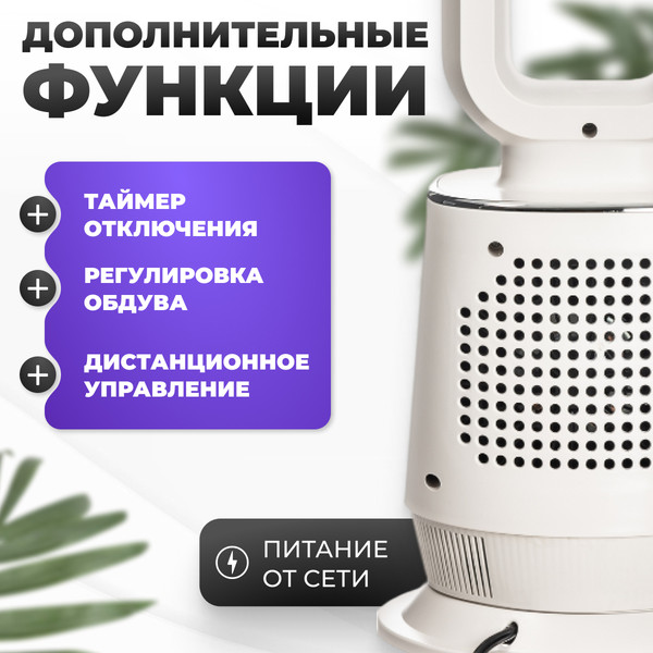 Изображение товара Вентилятор Sundays Home NDY-EF601R (белый)