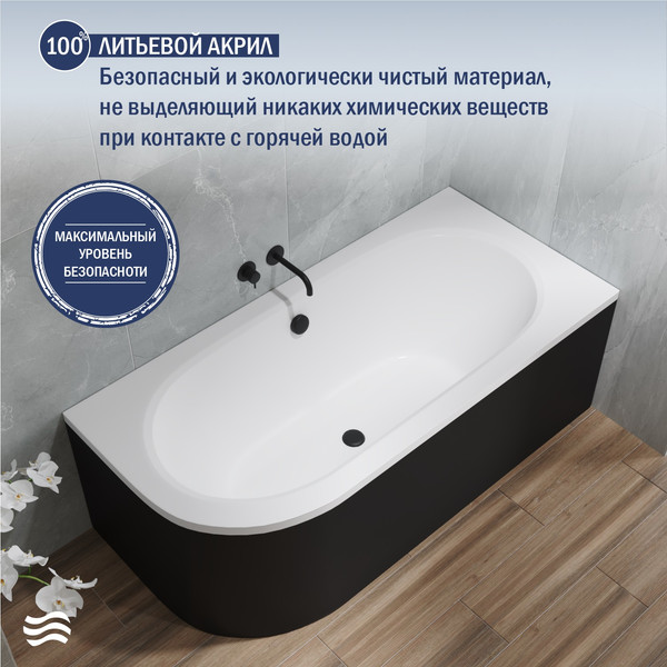 Изображение товара Ванна акриловая Lauter Bliss 160х75 P / 21201062P